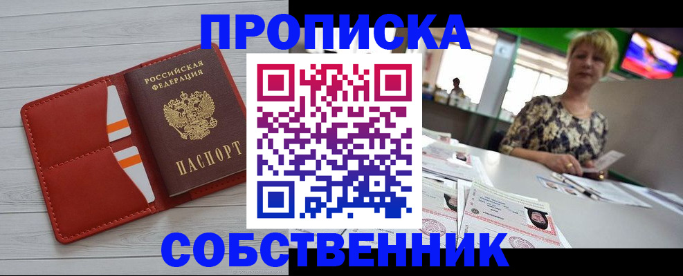 регистрация для дет. сада в Лебедяни